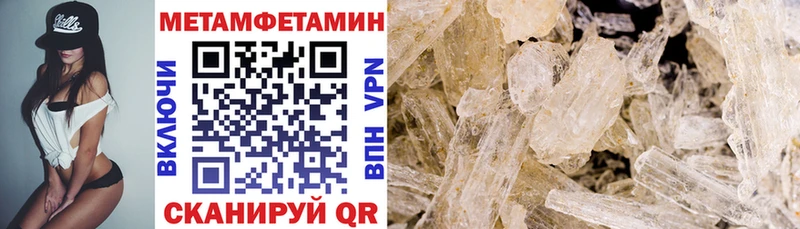как найти закладки  Белебей  АМФ VHQ 