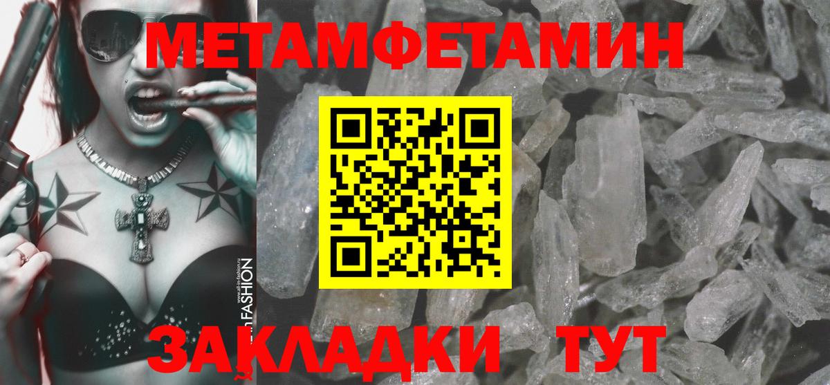 Amphetamine  АМФЕТАМИН  Вход с VPN  Белебей  АМФ 97% 