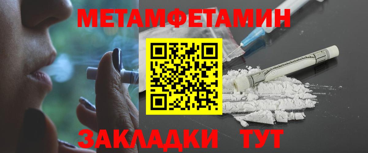 Amphetamine VHQ Белебей