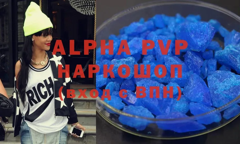 A-PVP мука  Белебей 