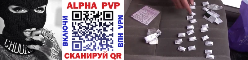 A PVP VHQ  Белебей 