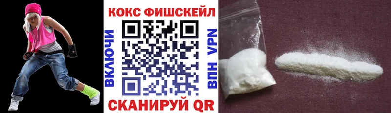 КОКАИН 99%  Белебей 
