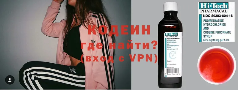 OMG как войти  Белебей  Кодеин напиток Lean (лин)  цена наркотик 