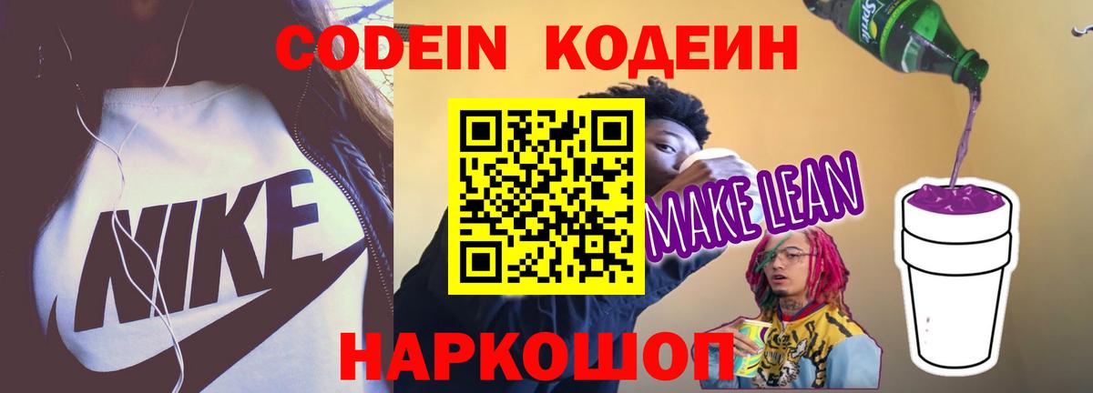 Каннабис  Белебей  ГАШ  Cocaine  ГАШ  Кетамин  МЕФ кристаллы  МЕФ кристаллы  МЕТАДОН 