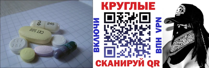 продажа наркотиков  Белебей  Экстази 300 mg 