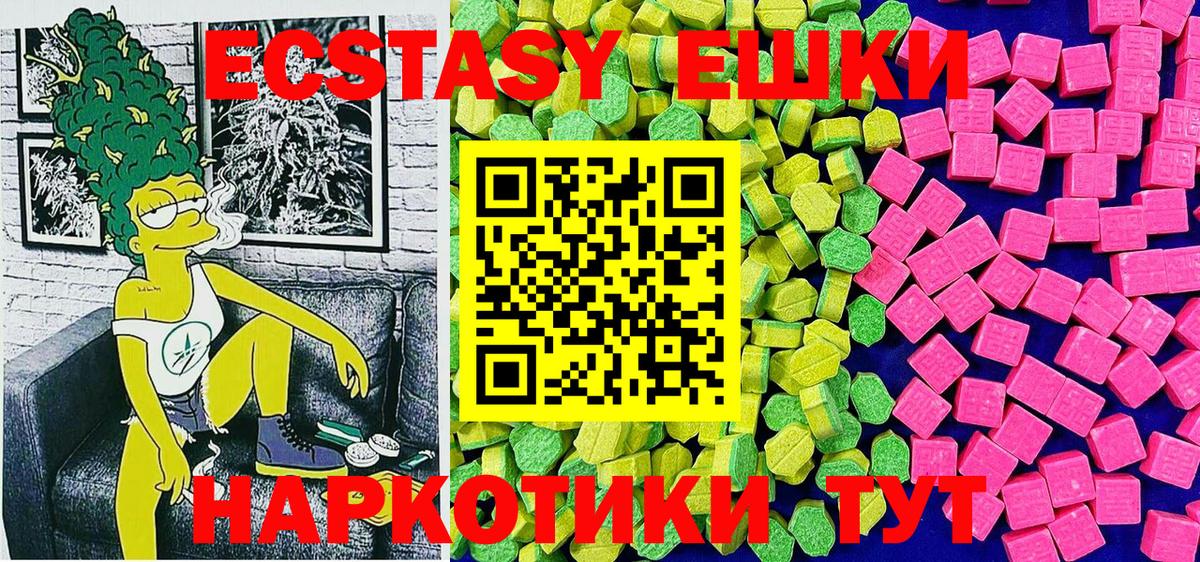 Белебей  Ecstasy бентли  Вход с VPN 