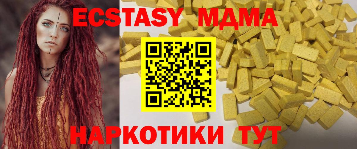 Ecstasy DUBAI Белебей