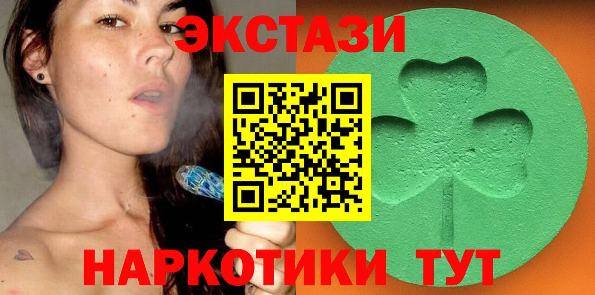 наркошоп  Экстази  Ecstasy louis Vuitton  Белебей  Экстази Дубай 