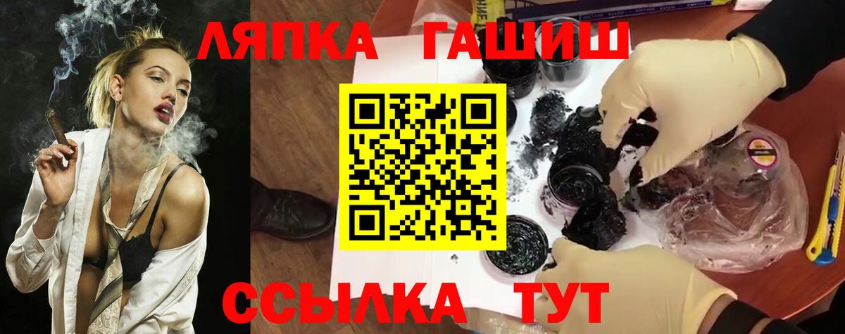 ГАШИШ hashish Белебей