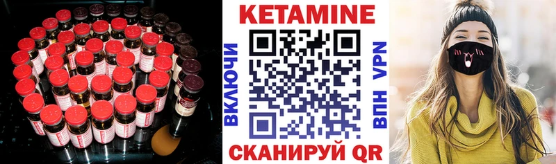 КЕТАМИН ketamine  Белебей 