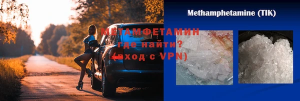 кокаин Пестово