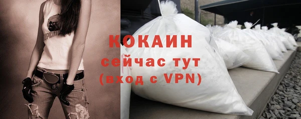 кокаин Пестово