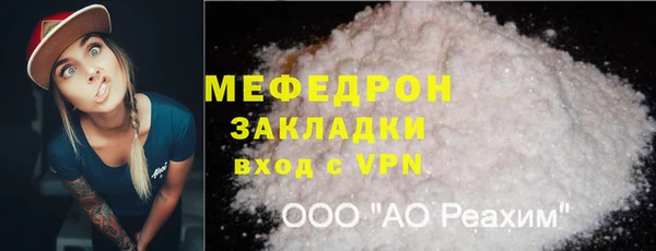 скорость mdpv Переславль-Залесский