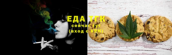 бутират Весьегонск
