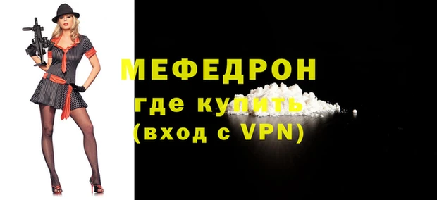 кокаин Пестово