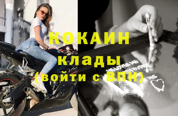 скорость mdpv Переславль-Залесский