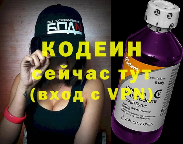 кокаин Пестово