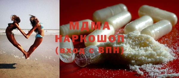скорость mdpv Переславль-Залесский
