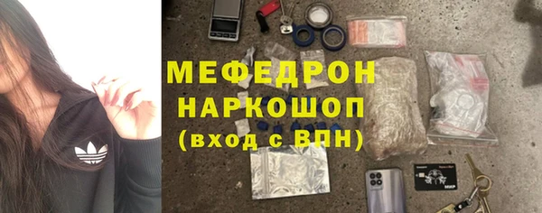 кокаин Пестово