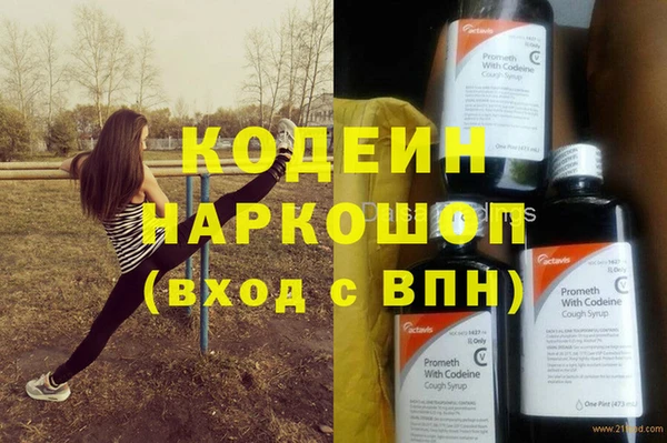 меф Видное