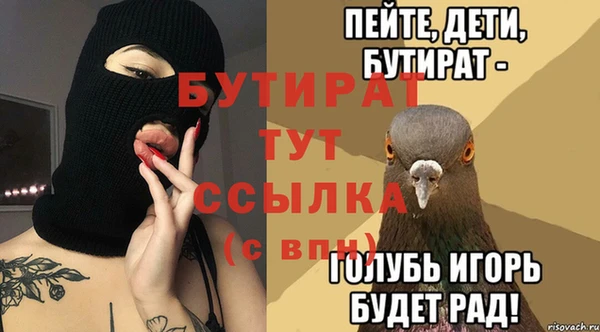 кокаин Пестово