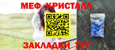 прущие грибы Апшеронск