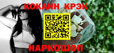 прущие грибы Апшеронск
