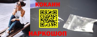 марки nbome Апрелевка