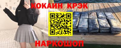 мескалин Апрелевка