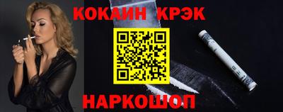 марки nbome Апрелевка