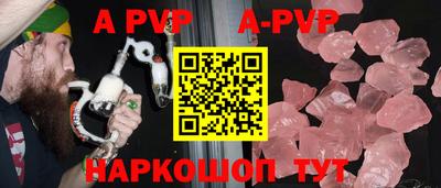 мескалин Апрелевка