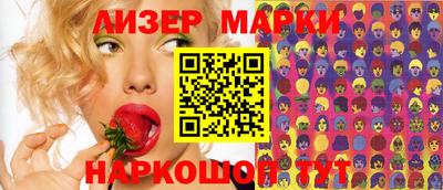 прущие грибы Апшеронск