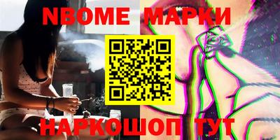 прущие грибы Апшеронск