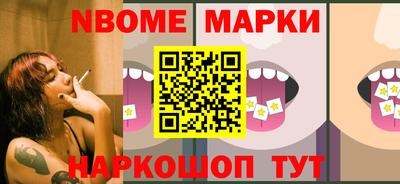 прущие грибы Апшеронск