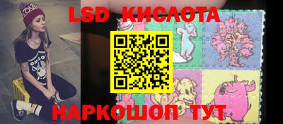 мескалин Апрелевка