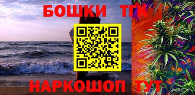 марки nbome Апрелевка