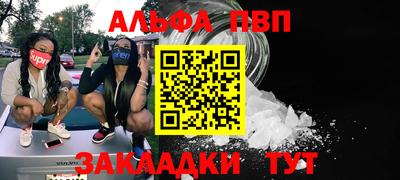 мескалин Апрелевка