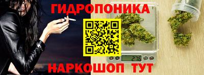 марки nbome Апрелевка