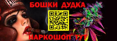 марки nbome Апрелевка
