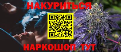 гашик Апшеронск