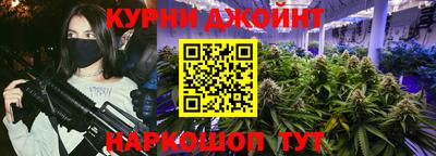прущие грибы Апшеронск
