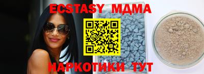прущие грибы Апшеронск