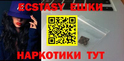 гашик Апшеронск