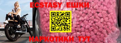 прущие грибы Апшеронск