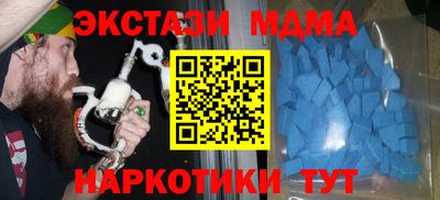 прущие грибы Апшеронск