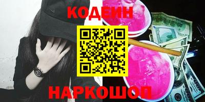 марки nbome Апрелевка