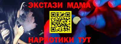 прущие грибы Апшеронск