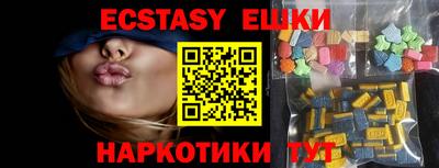 мескалин Апрелевка