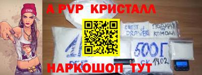 гашик Апшеронск