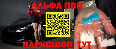 гашик Апшеронск